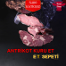 Antrikot Kuru Et - 500 GR